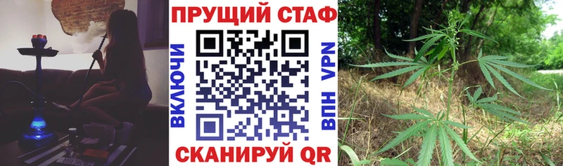 Купить наркотики цена Зуевка Марихуана Мефедрон A-PVP Гашиш