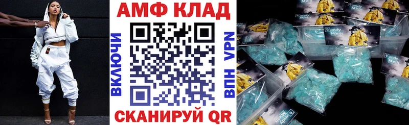 Amphetamine Premium продажа наркотиков Зуевка