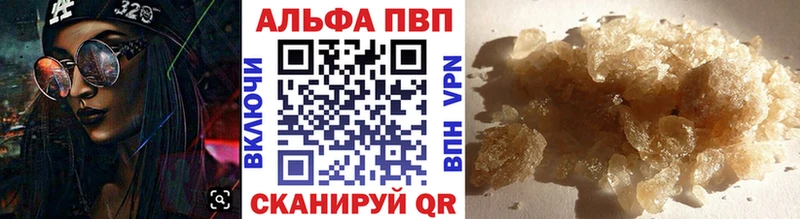 мориарти клад  Зуевка  Alfa_PVP кристаллы 