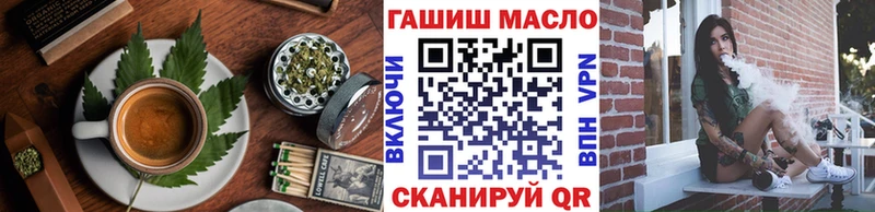 где купить наркотик Зуевка OMG ссылка Canna-Cookies конопля