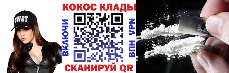 Cocaine 99%  Зуевка 