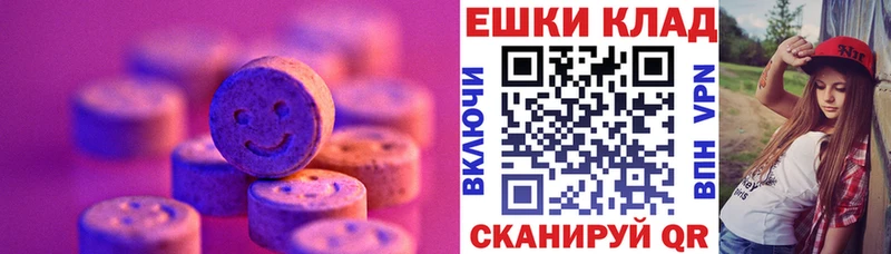darknet состав  Зуевка  Экстази 99%  где продают наркотики 