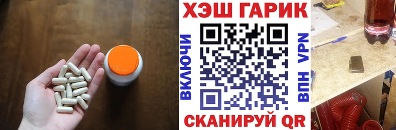 Гашиш гашик Зуевка