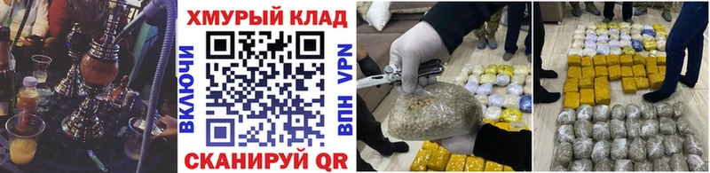 ГЕРОИН гречка  блэк спрут онион  Зуевка 
