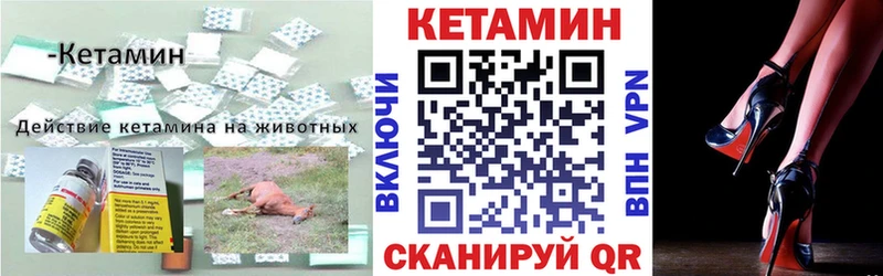 kraken сайт  Зуевка  Кетамин VHQ 