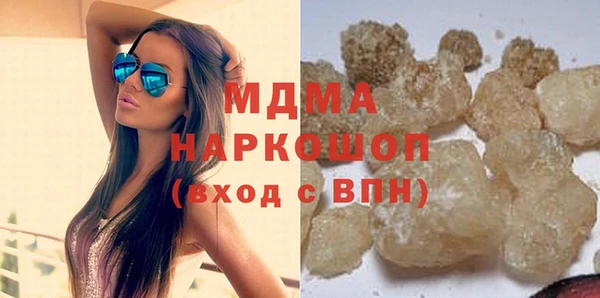 экстази Алексин
