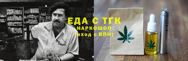 трава Алексеевка