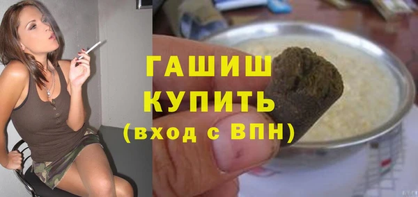 трава Алексеевка
