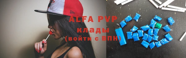 мефедрон Алзамай