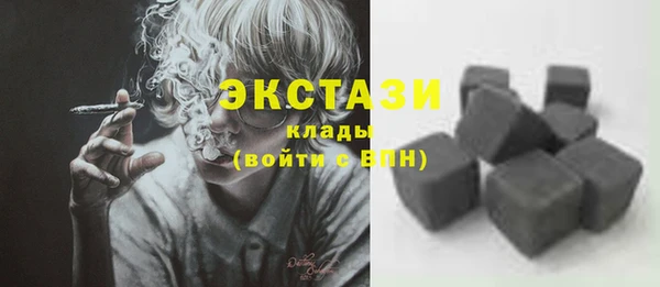 экстази Алексин