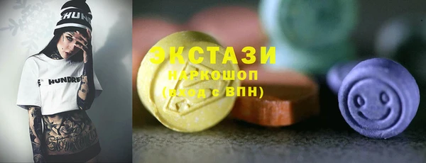экстази Алексин