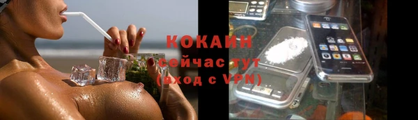 мефедрон Алзамай