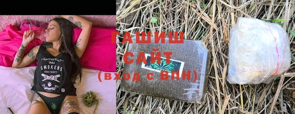 мефедрон Алзамай