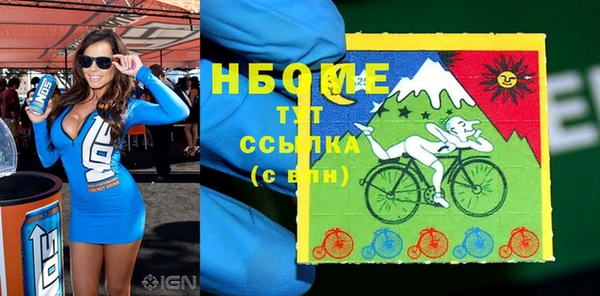 трава Алексеевка