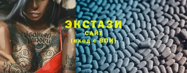 мефедрон Алзамай