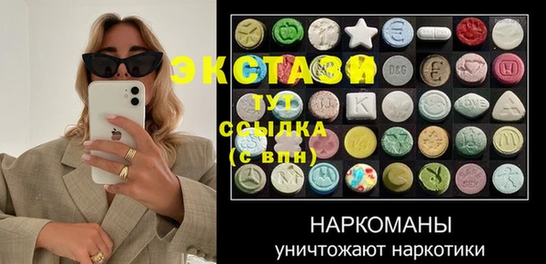 экстази Алексин