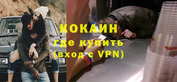 экстази Алексин