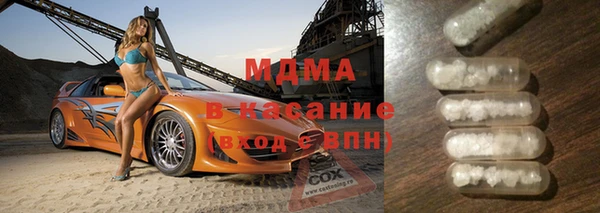 экстази Алексин