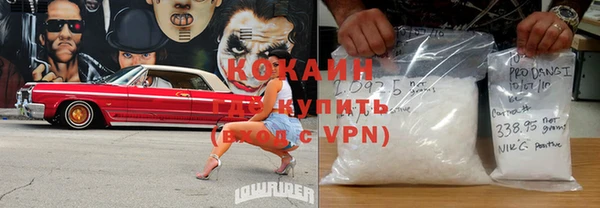 гидропоника Покровск