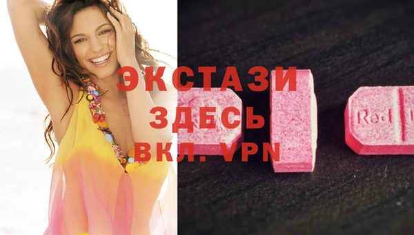 мефедрон Алзамай