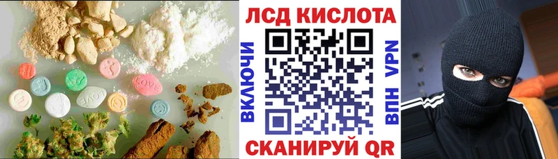 blacksprut сайт  Зуевка  ЛСД экстази кислота  где купить наркоту 