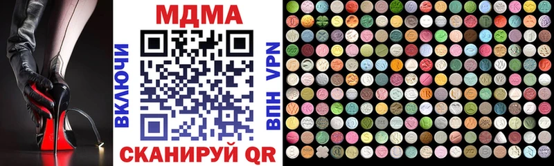 ссылка на мегу ССЫЛКА  Зуевка  MDMA Molly  купить  