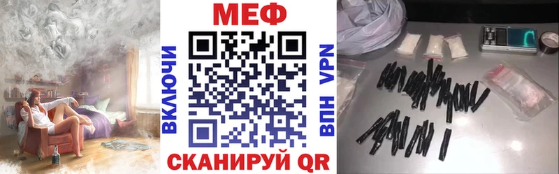 МЯУ-МЯУ 4 MMC  сколько стоит  Зуевка 