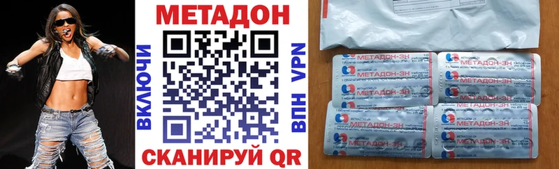 МЕТАДОН мёд  Зуевка 