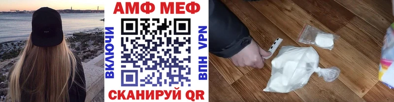 МЕТАМФЕТАМИН винт  Зуевка 