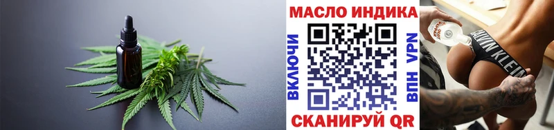 ТГК вейп  Зуевка 